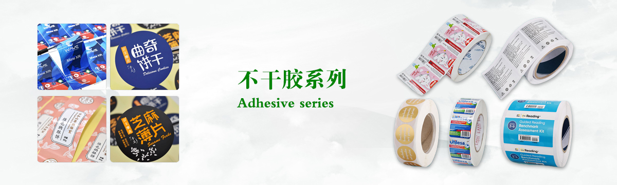 刮刮獎(jiǎng)標(biāo)簽 - 武漢刮刮獎(jiǎng)印刷-刮刮卡印刷廠-防偽刮刮獎(jiǎng)制作 - 武漢不干膠標(biāo)簽印刷廠家